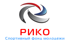 Рико