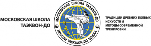 Московская Школа Таэквон-До на Проезде Шокальского