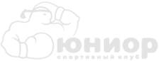 Юниор