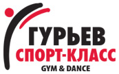 Гурьев Спорт-Класс