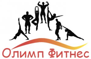 Олимп Фитнес