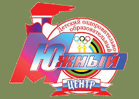 ДООЦ Южный