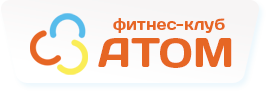 Фитнес-клуб Атом