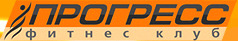 Фитнес клуб Прогресс