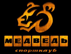 СК "Медведь"