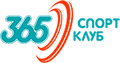 Фитнес клуб 365