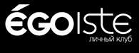 Egoiste
