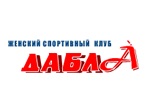 Дабл А - женский спортивный клуб