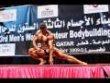 Камаль Эль Гарньи (Kamal Abdul Salam El Gargni). Mens World Amateur Bodybuilding Championships 2009